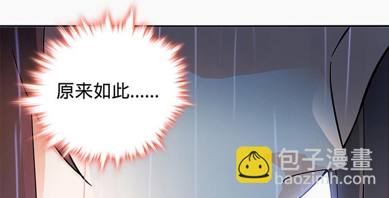 第六十四话 恩断义绝(1/3)-第68话