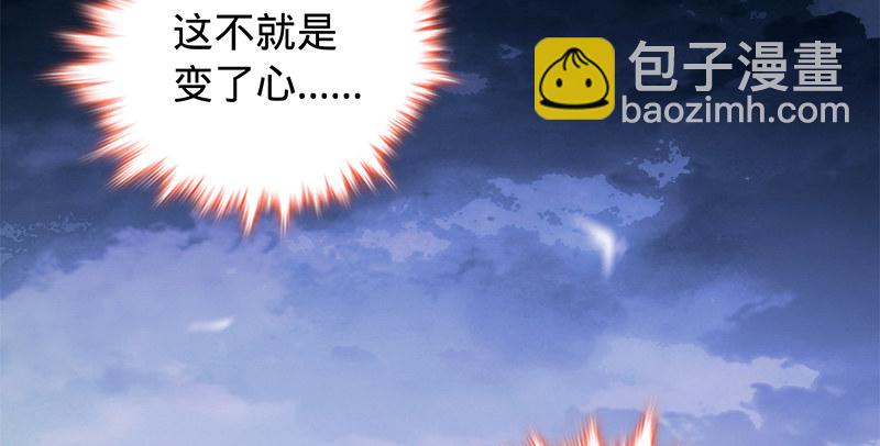 第六十四话 恩断义绝(1/3)-第68话