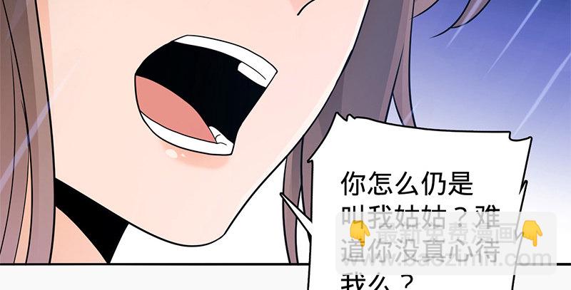 第六十四话 恩断义绝(1/3)-第68话