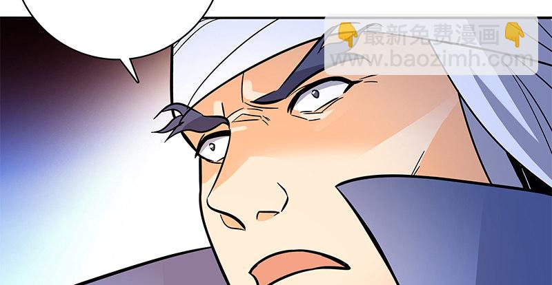 第六十六话 惹是生非(1/3)-第70话
