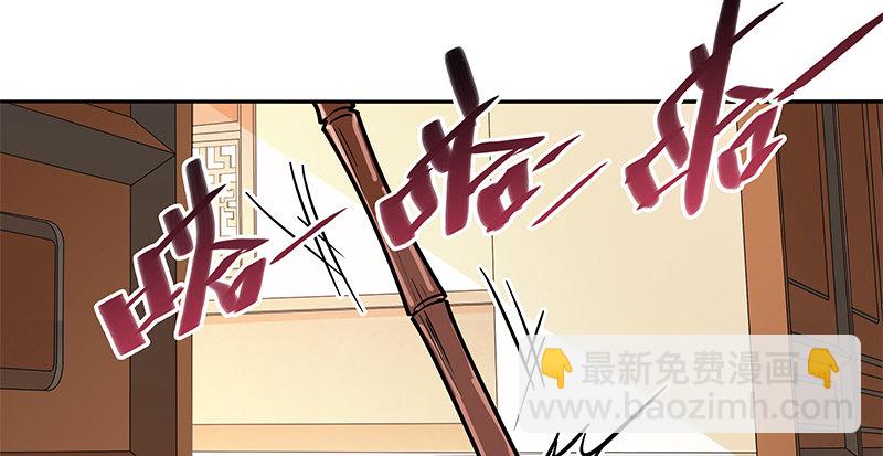 第六十六话 惹是生非(1/3)-第70话