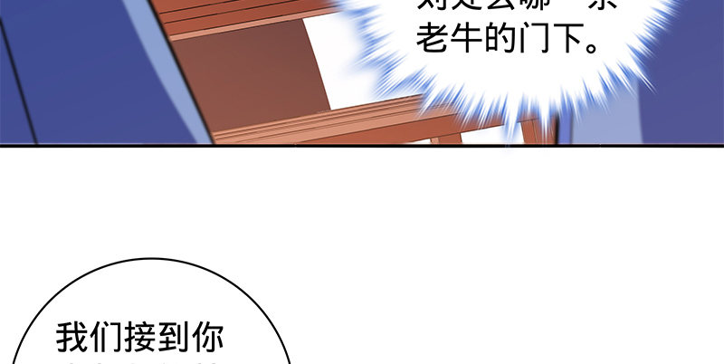 第六十六话 惹是生非(1/3)-第70话