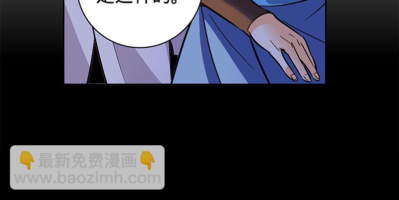 第六十六话 惹是生非(1/3)-第70话
