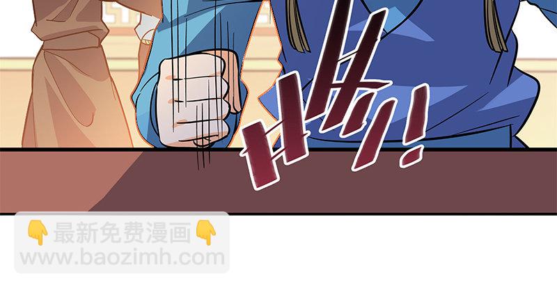 第六十六话 惹是生非(1/3)-第70话