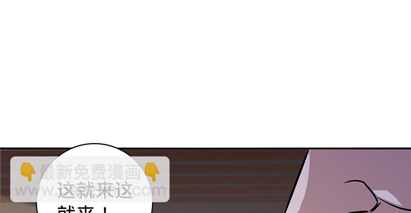 第六十六话 惹是生非(1/3)-第70话