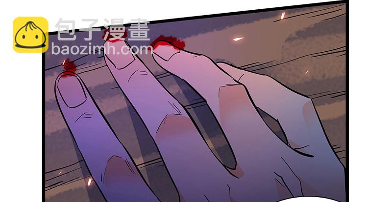 第七话 救命恩人(1/3)-第8话