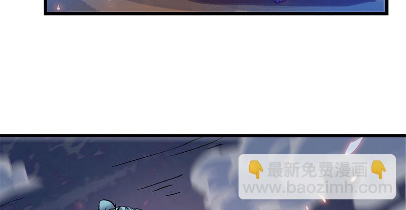第七话 救命恩人(1/3)-第8话
