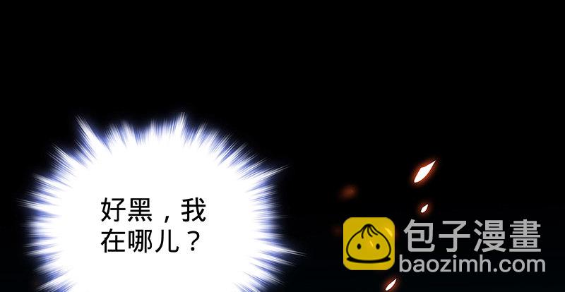 第七话 救命恩人(1/3)-第8话