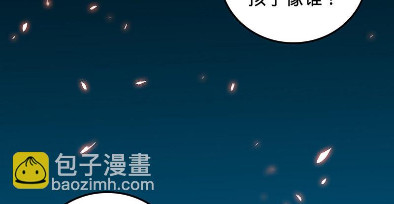 第七话 救命恩人(1/3)-第8话