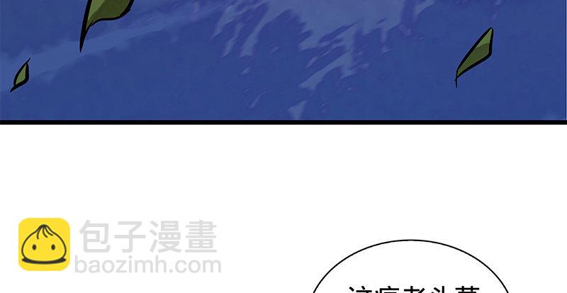 第七话 救命恩人(1/3)-第8话