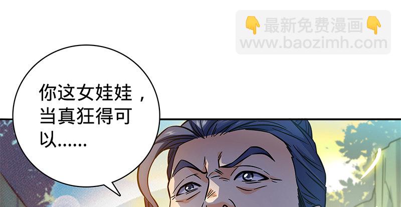 第六十八话 以多欺少(1/3)-第72话