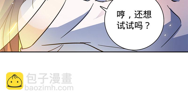 第六十八话 以多欺少(1/3)-第72话