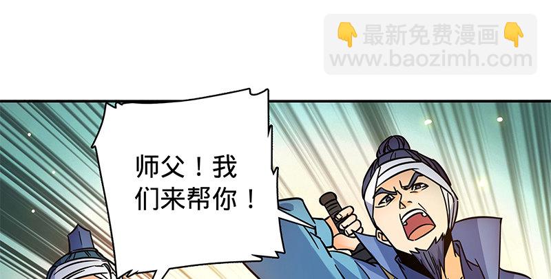 第六十八话 以多欺少(1/3)-第72话