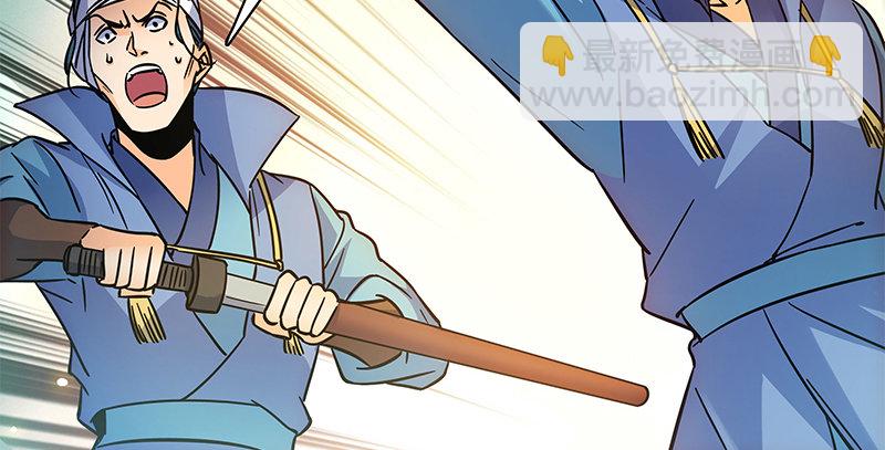 第六十八话 以多欺少(1/3)-第72话