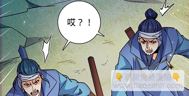 第六十八话 以多欺少(1/3)-第72话