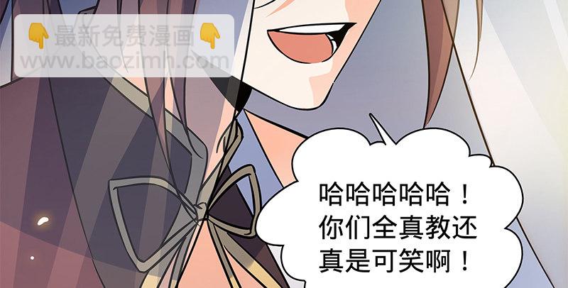 第六十八话 以多欺少(1/3)-第72话