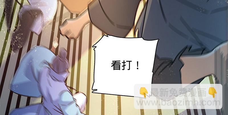 第六十八话 以多欺少(1/3)-第72话