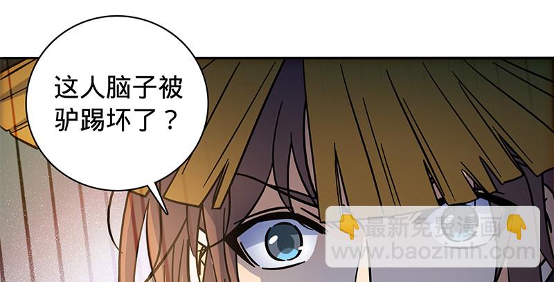 第六十八话 以多欺少(1/3)-第72话