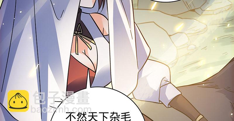 第六十八话 以多欺少(1/3)-第72话