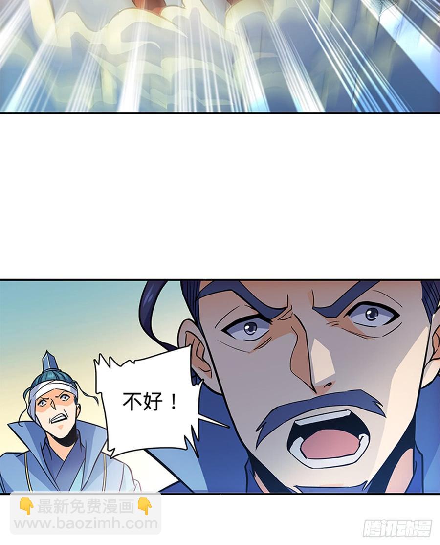 第六十九话 拔刀相助-第74话
