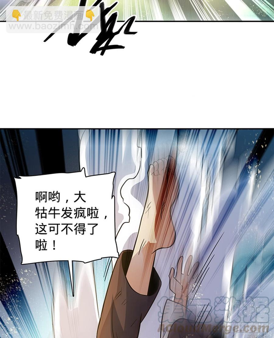 第六十九话 拔刀相助-第74话