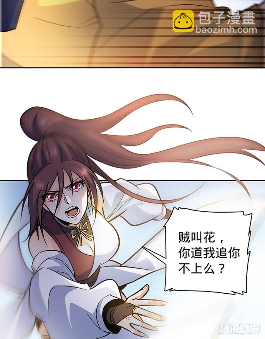 第六十九话 拔刀相助-第74话