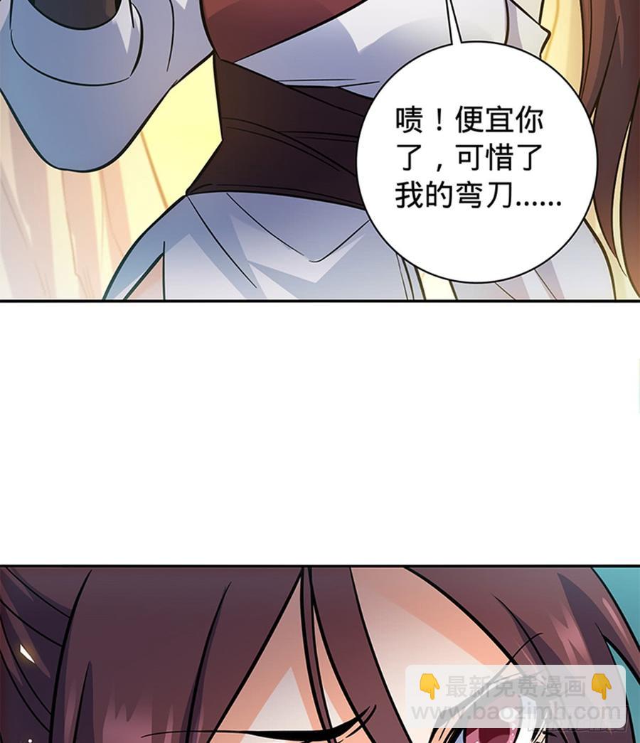 第六十九话 拔刀相助-第74话