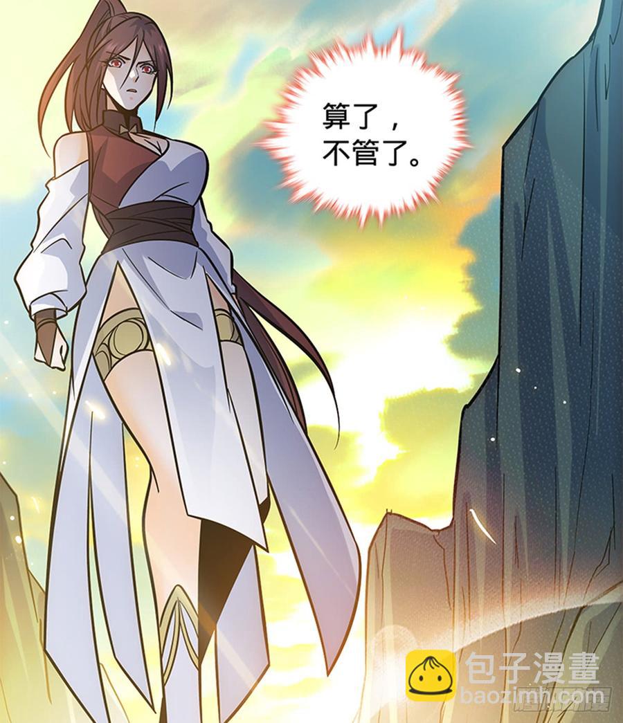第六十九话 拔刀相助-第74话