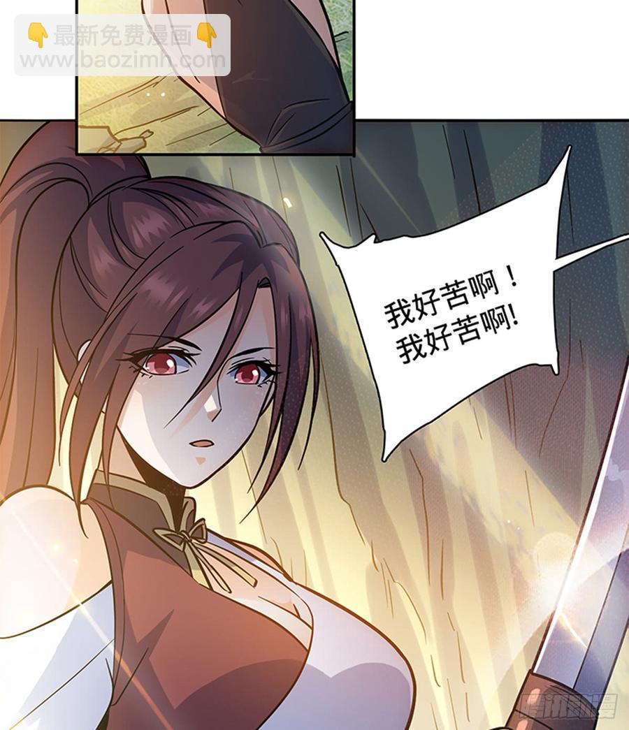 第六十九话 拔刀相助-第74话