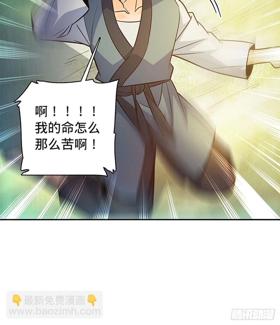 第六十九话 拔刀相助-第74话
