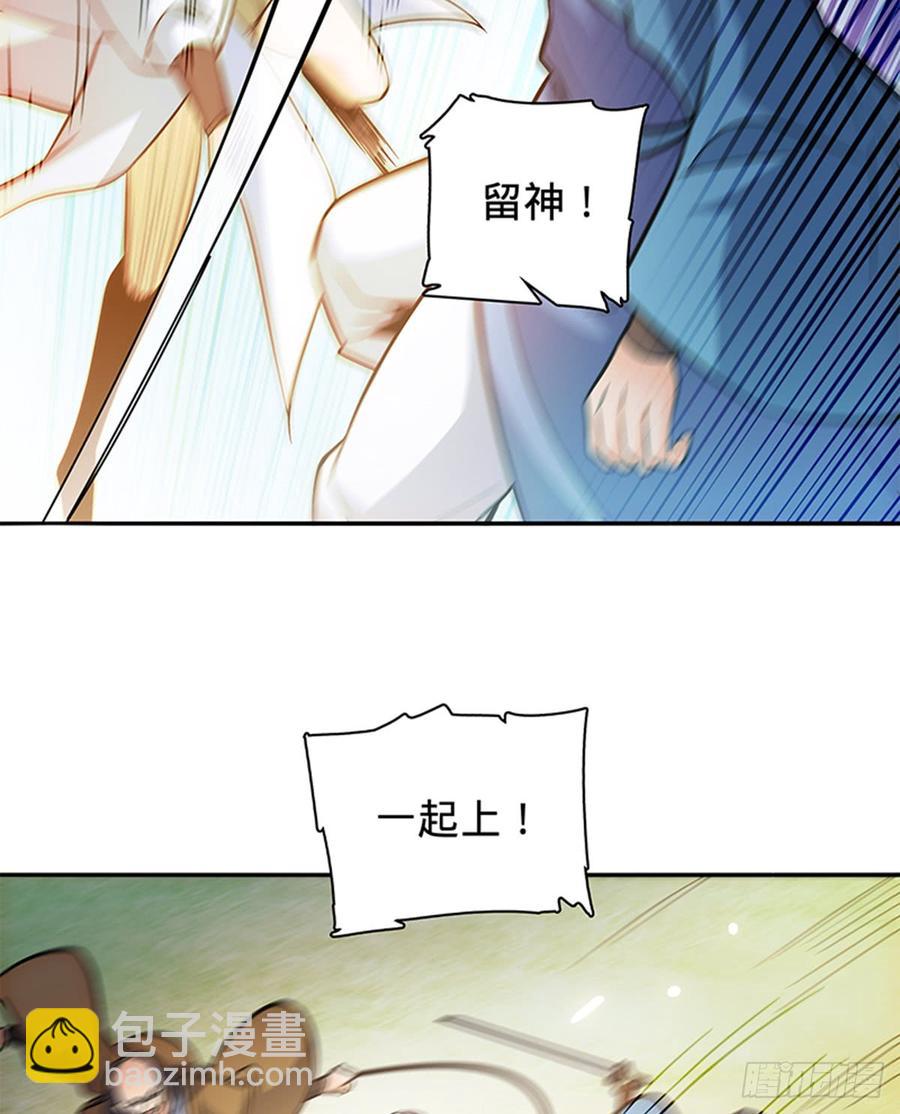 第六十九话 拔刀相助-第74话