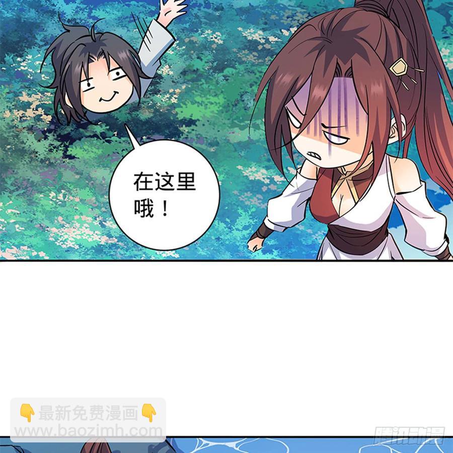 第七十一话 阴魂不散(1/2)-第76话