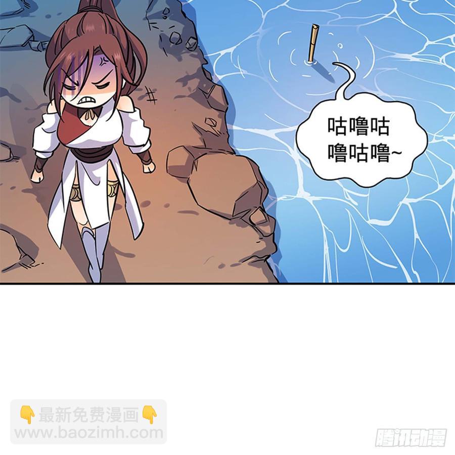 第七十一话 阴魂不散(1/2)-第76话