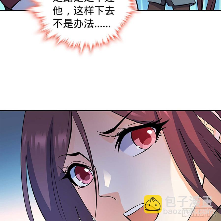 第七十一话 阴魂不散(1/2)-第76话
