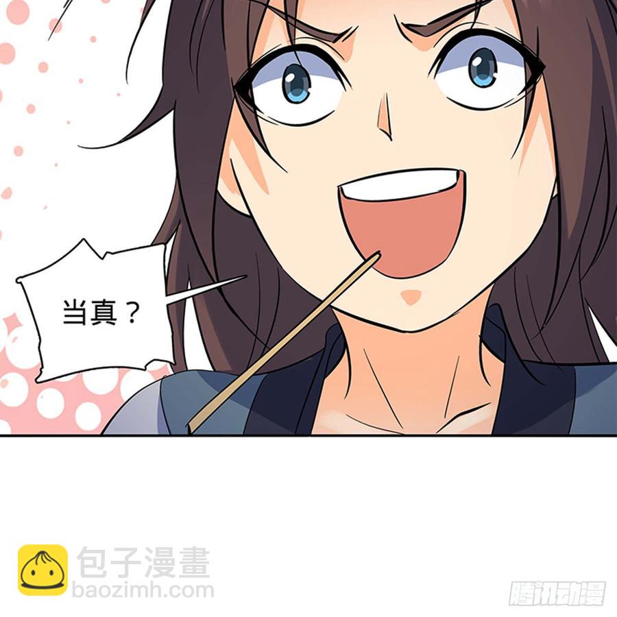 第七十一话 阴魂不散(1/2)-第76话