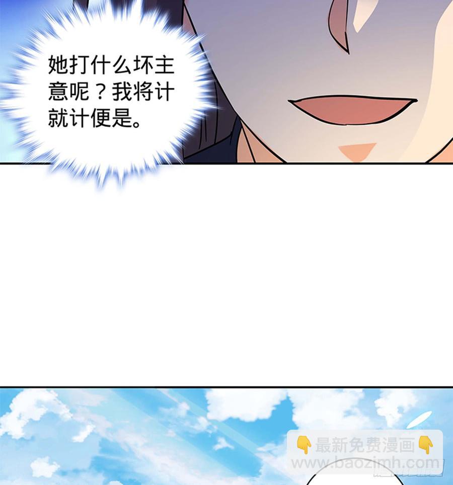 第七十一话 阴魂不散(1/2)-第76话