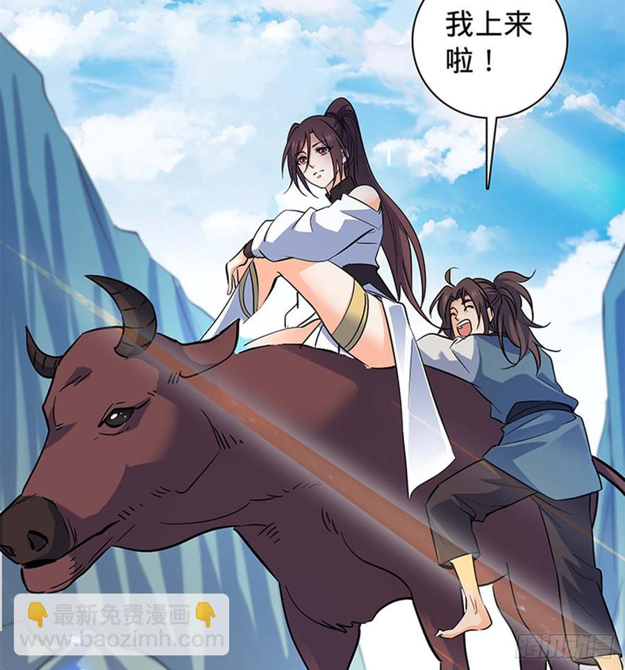 第七十一话 阴魂不散(1/2)-第76话