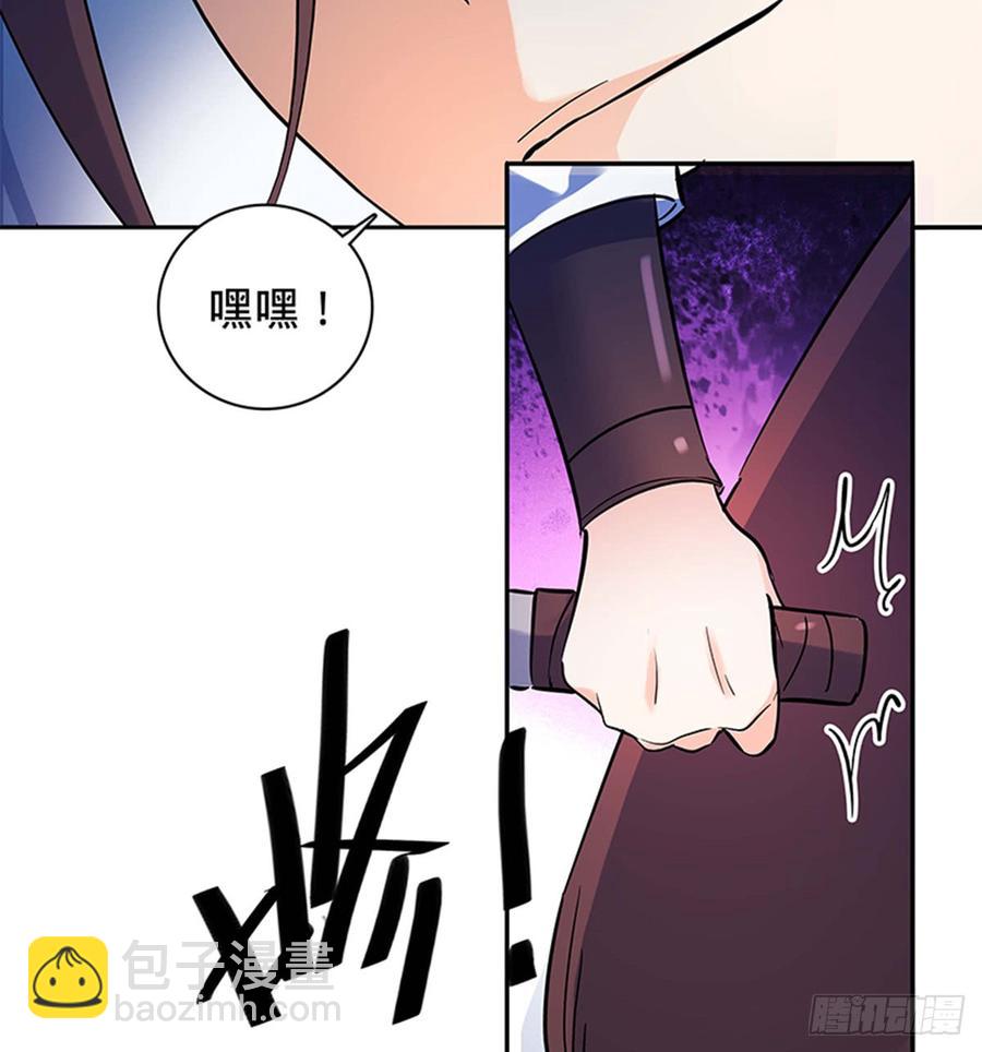 第七十一话 阴魂不散(1/2)-第76话