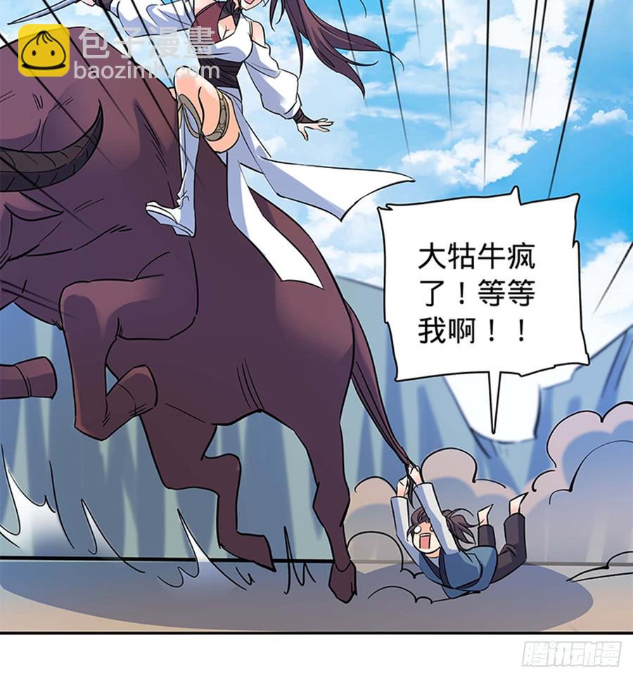 第七十一话 阴魂不散(1/2)-第76话