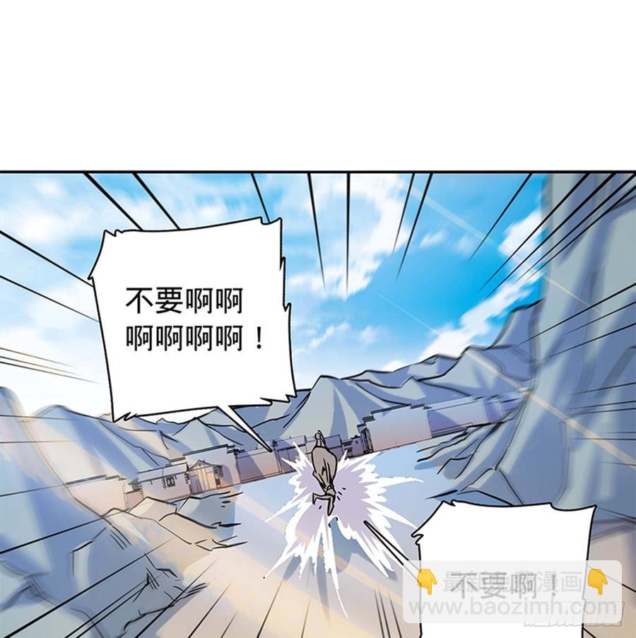 第七十一话 阴魂不散(1/2)-第76话