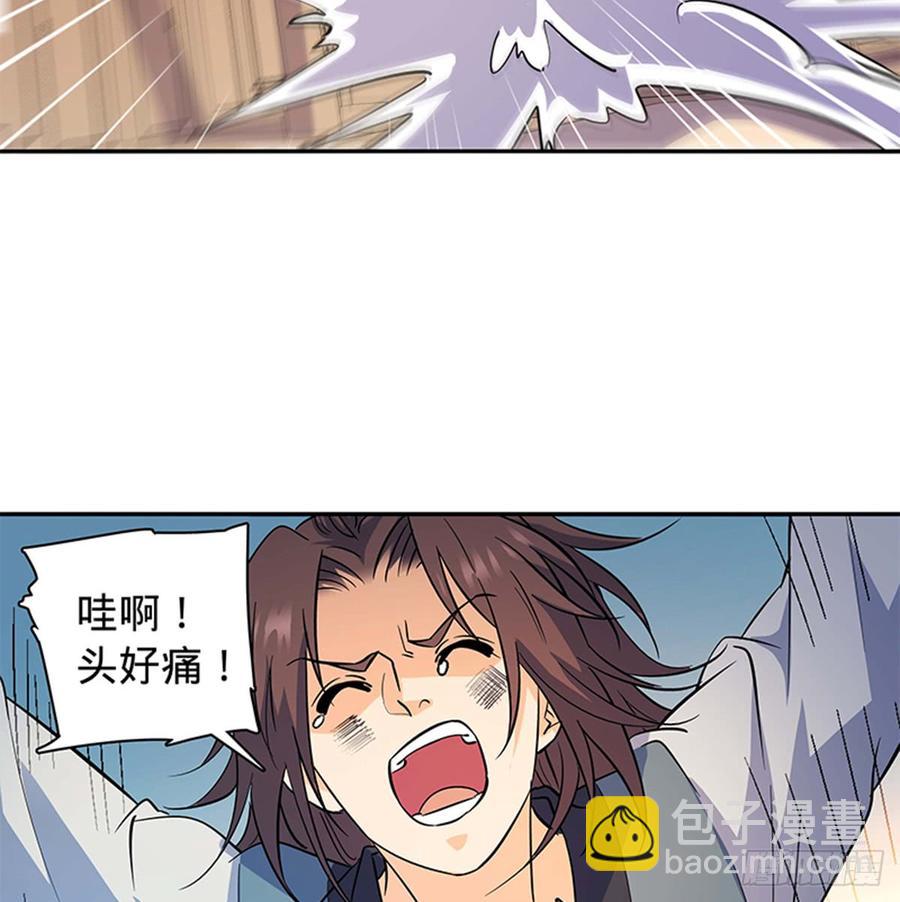 第七十一话 阴魂不散(1/2)-第76话