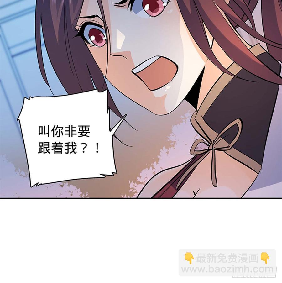 第七十一话 阴魂不散(1/2)-第76话