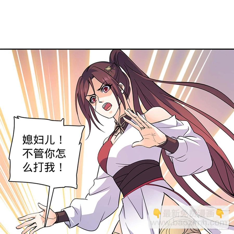 第七十一话 阴魂不散(1/2)-第76话
