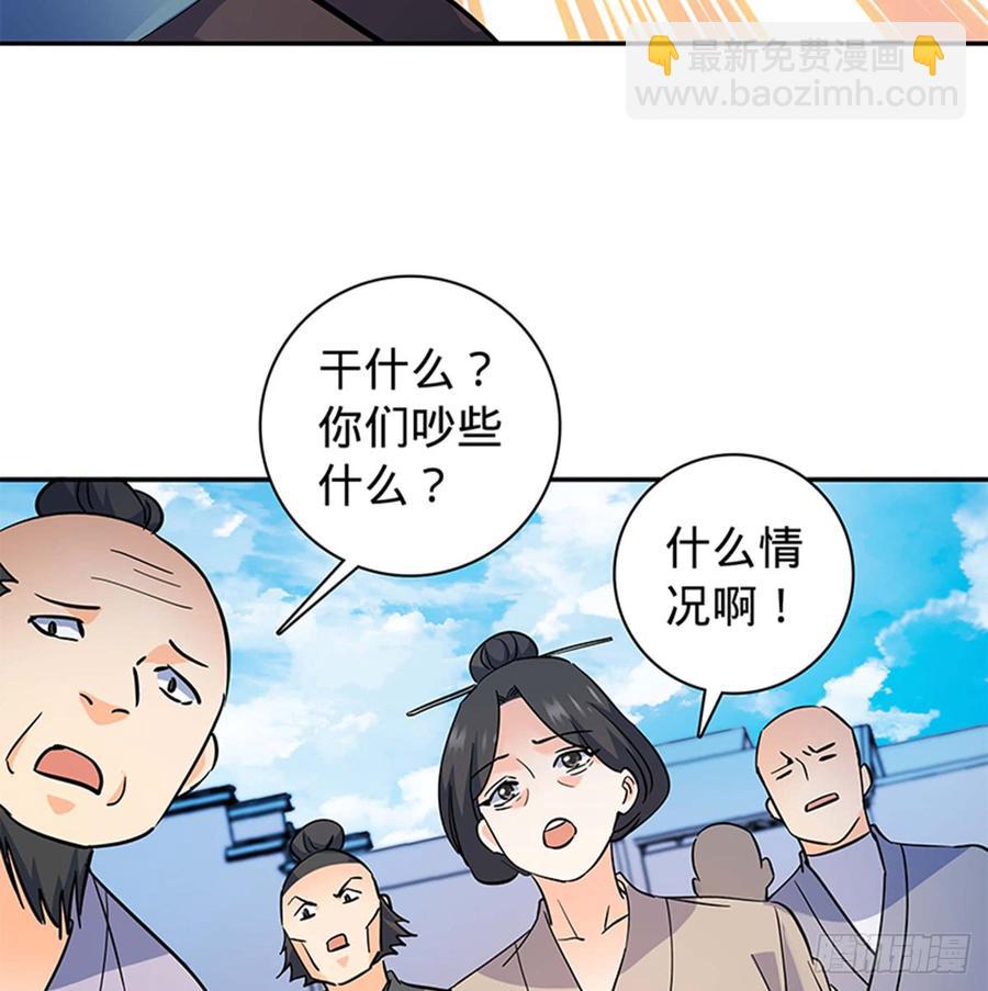第七十一话 阴魂不散(1/2)-第76话
