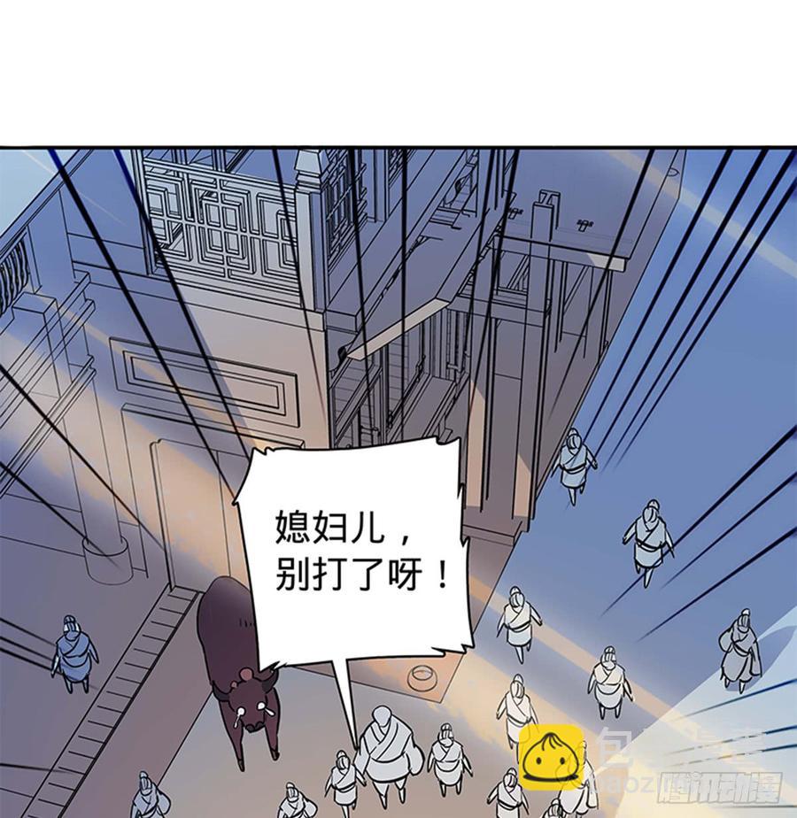 第七十一话 阴魂不散(1/2)-第76话