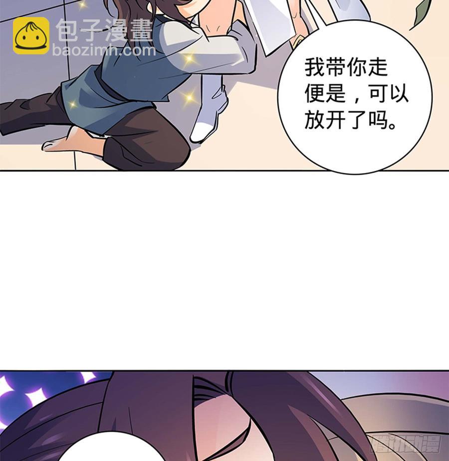 第七十一话 阴魂不散(1/2)-第76话