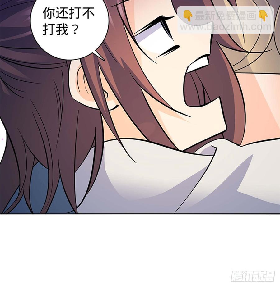 第七十一话 阴魂不散(1/2)-第76话