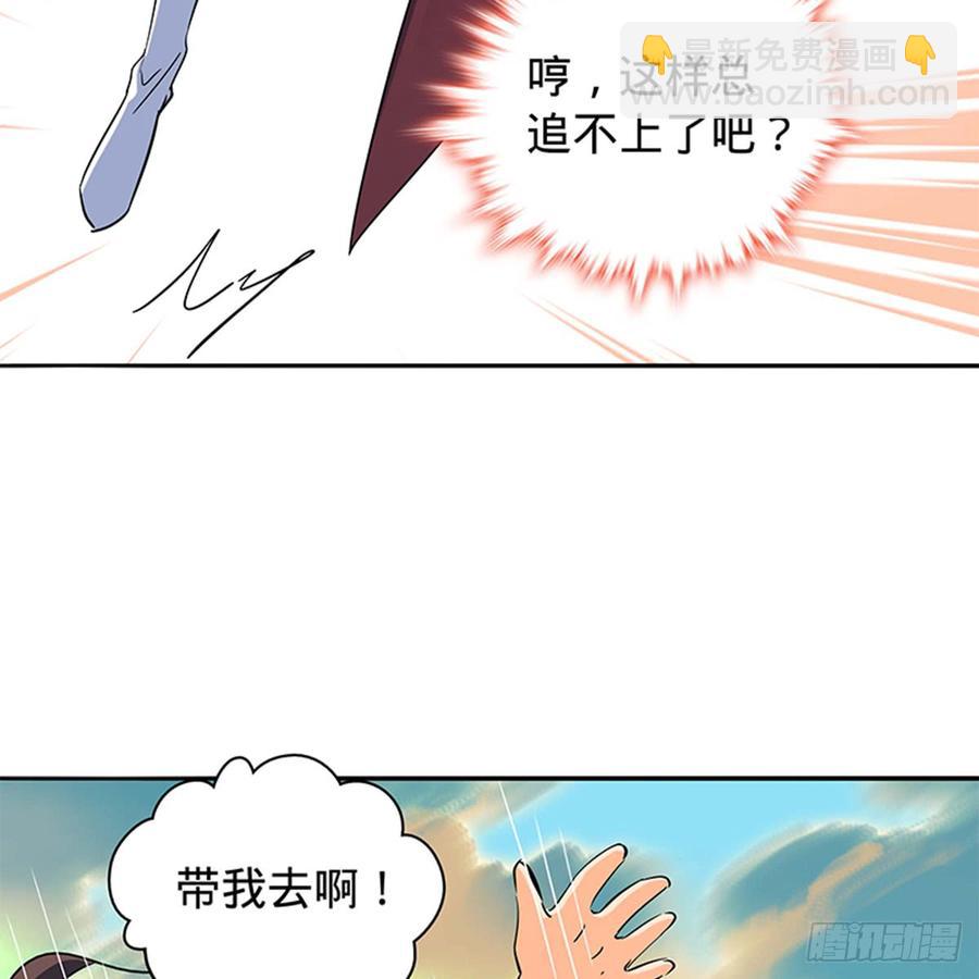 第七十一话 阴魂不散(1/2)-第76话