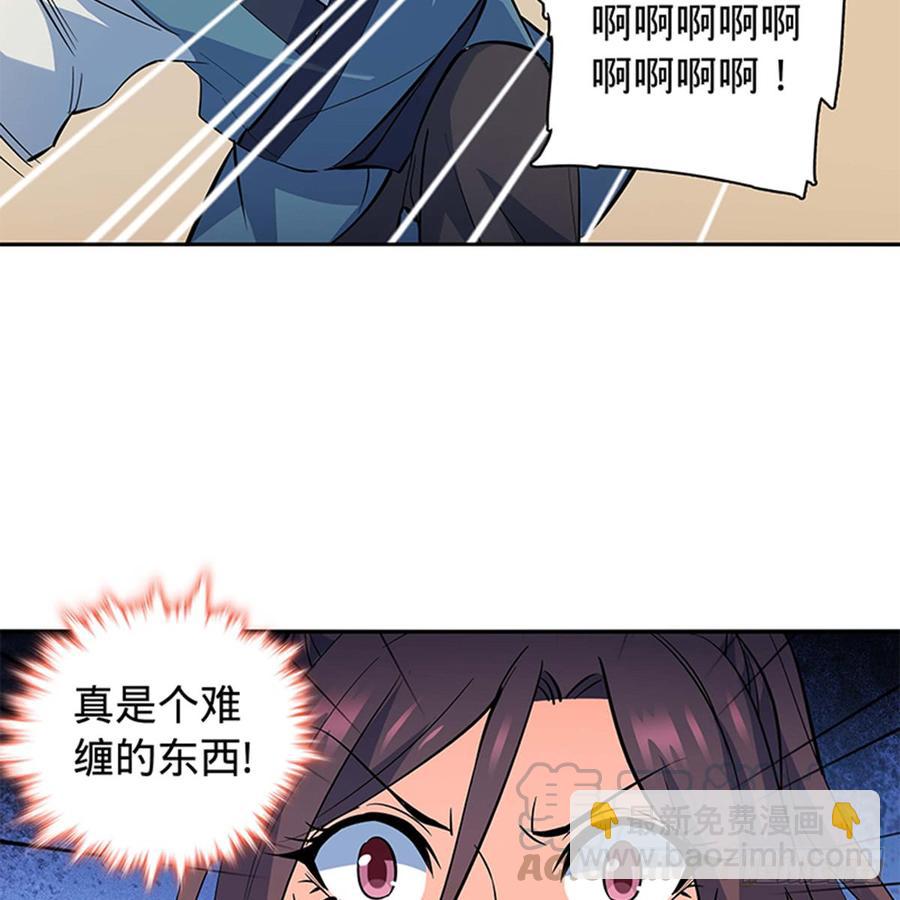 第七十一话 阴魂不散(1/2)-第76话