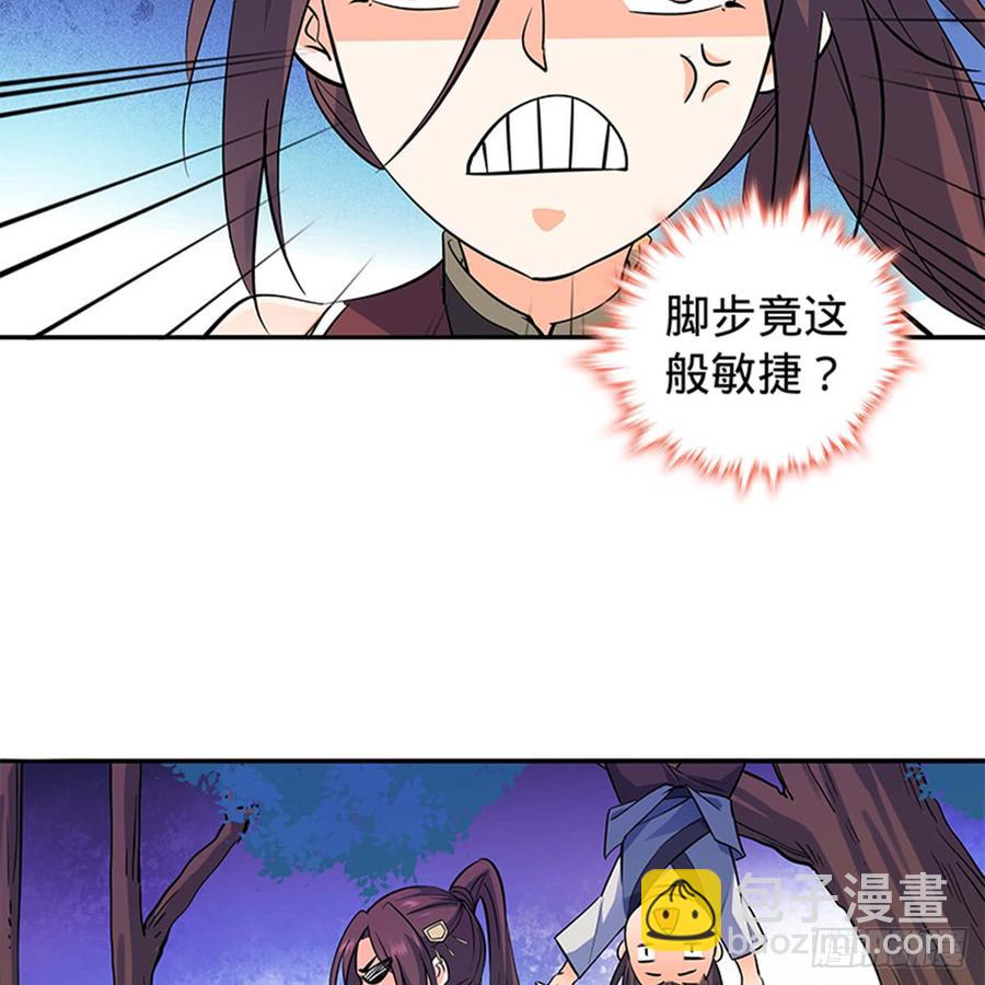 第七十一话 阴魂不散(1/2)-第76话